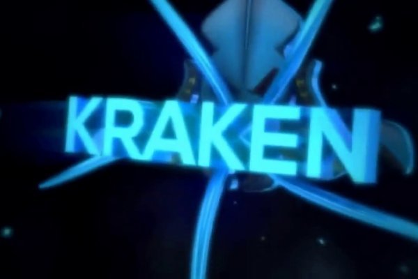 Kraken 7 org