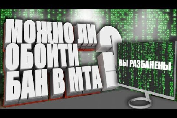 Кракен kr2web in сайт официальный