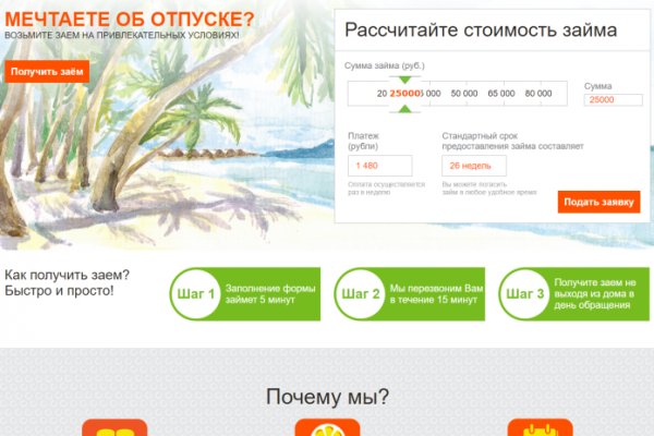 Кракен маркетплейс kr2web in площадка торговая