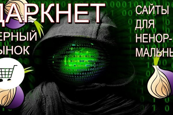 Кракен шоп krakenweb site