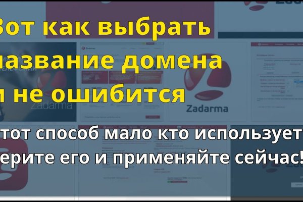 Актуальное зеркало на кракен