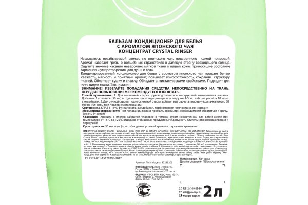 Кракен сайт официальный onion
