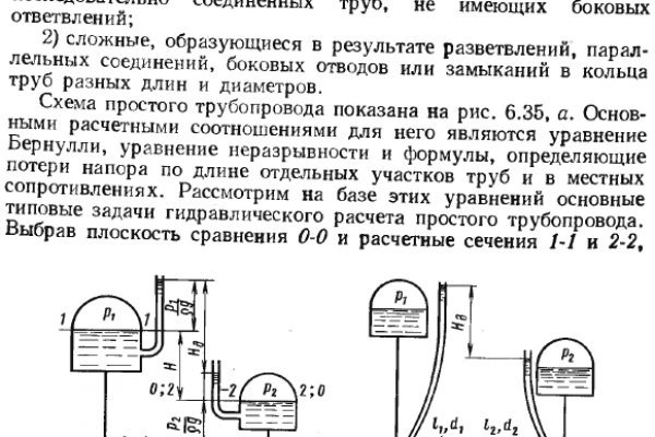 Кракен даркнет что известно