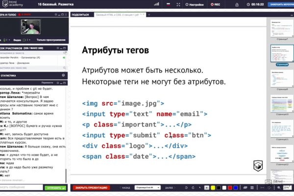 Кракен сайт ссылка kr2web in