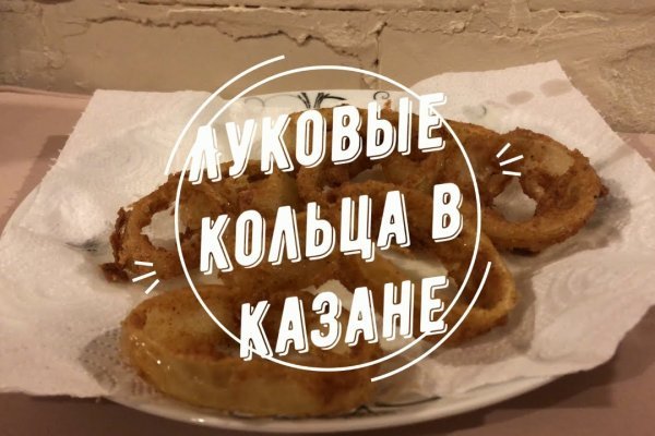 Короткая ссылка на кракен