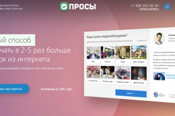 Кракен сайт kr2web in