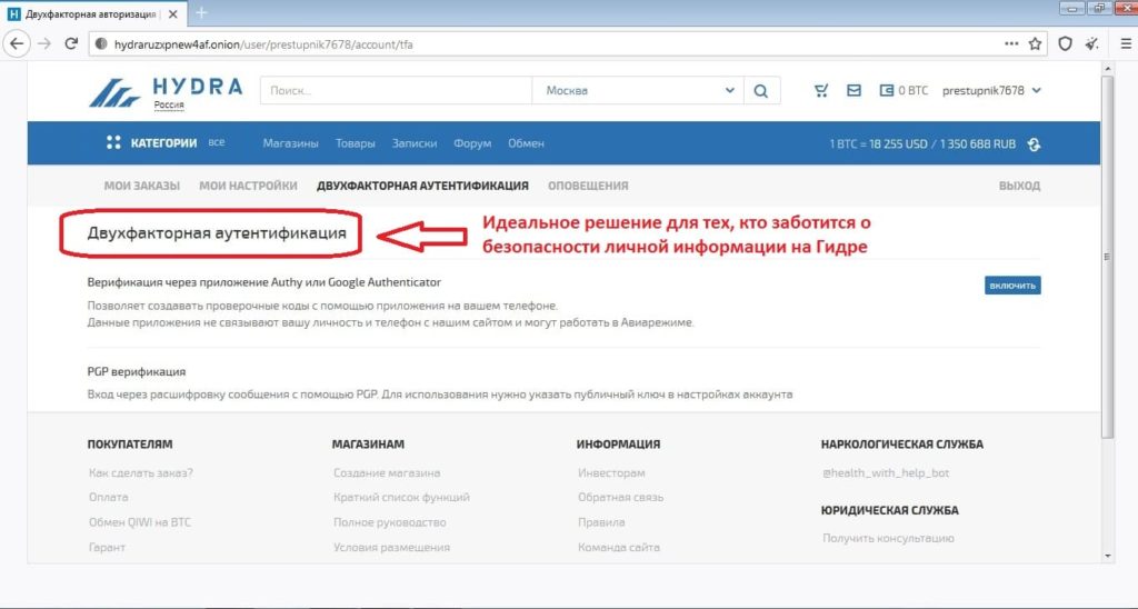 Кракен площадка kr2web in