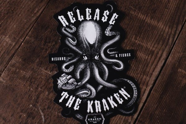 Kraken 12at