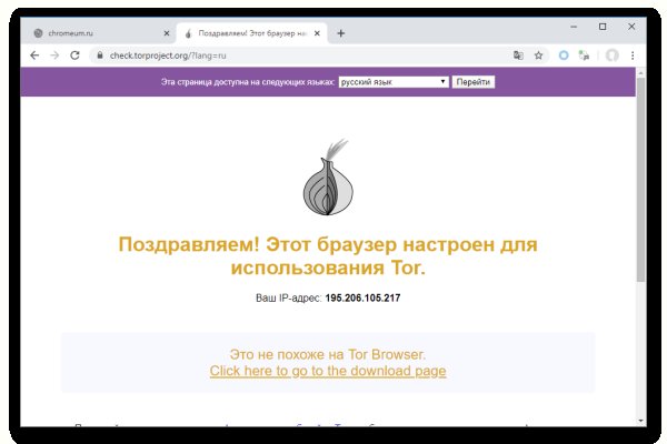 Kraken пользователь не найден при входе